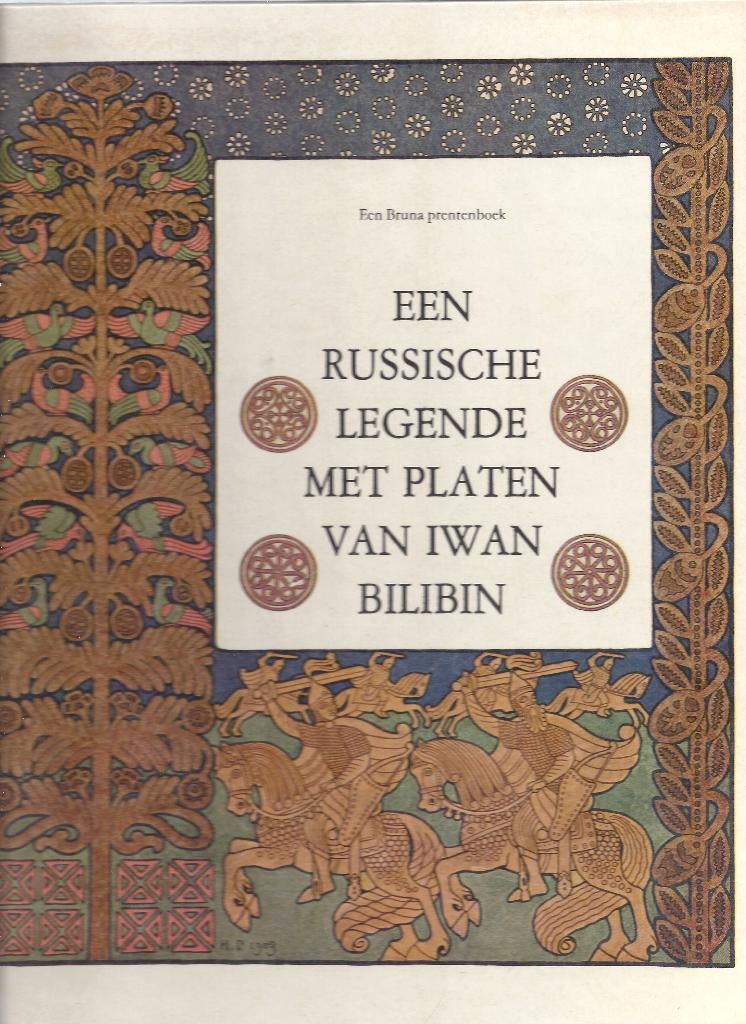 EEN RUSSISCHE LEGENDE- met platen van Iwan Biblin *NIEUW*, Boeken, Ophalen of Verzenden, Nieuw,   Naverteld door Elisabeth Borchers
