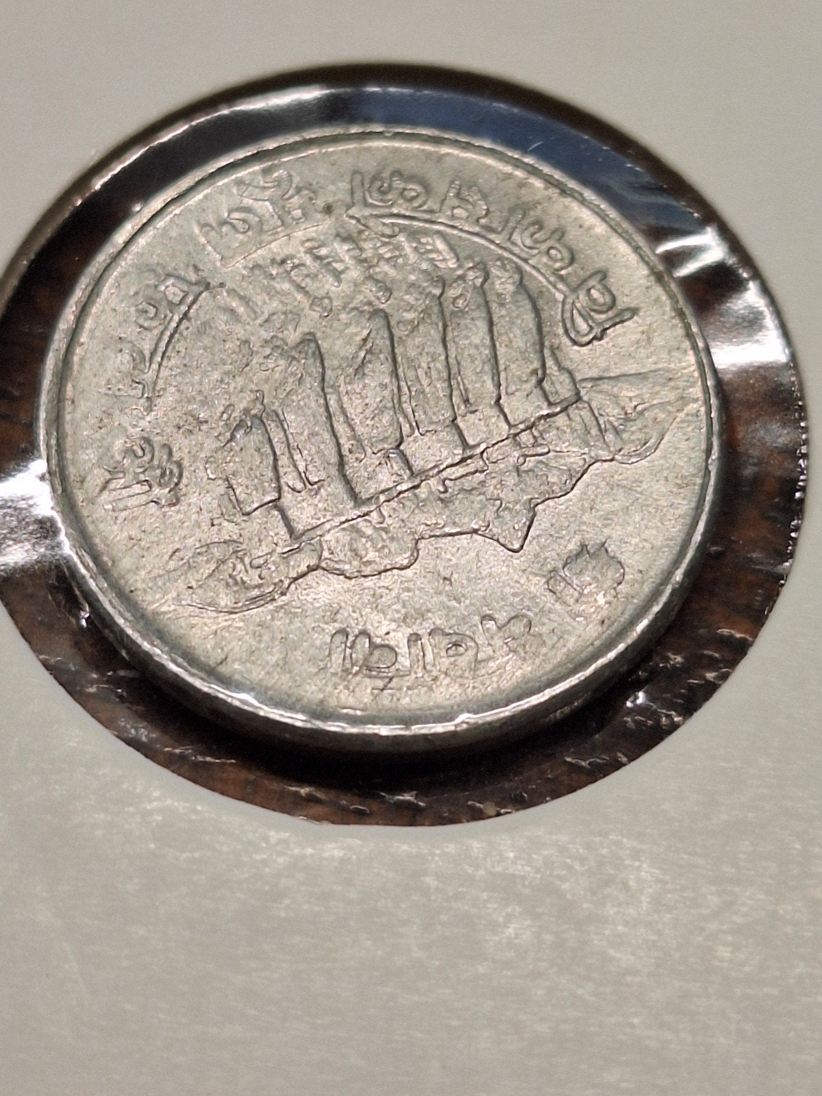 Nepal 5 paisa 1974, Ophalen of Verzenden, Zuid-Azië