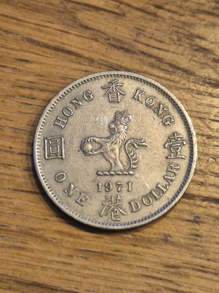 Hong Kong - 1 Dollar 1971, Verzenden, Zuidoost-Azië, Losse munt