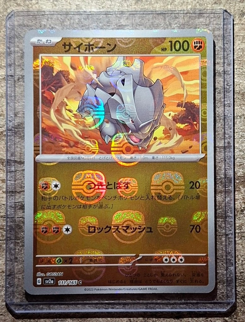Rhyhorn 111/165 Master Ball Reverse - Japans - Pokémon 151, Verzenden, Zo goed als nieuw, Losse kaart, Foil