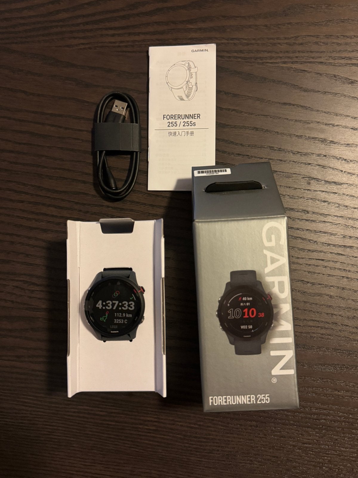 Garmin Forerunner 255 (46mm) – Slate Grijs – Nieuw in doos, Sieraden, Tassen en Uiterlijk, Zwart, Nieuw, Ophalen of Verzenden