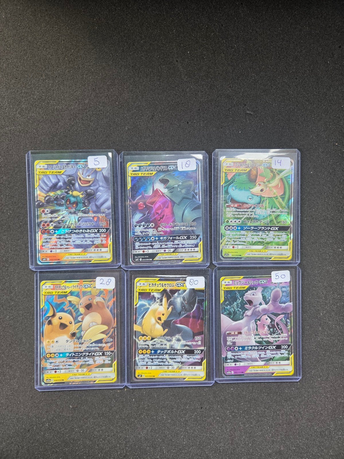 Set Japanse Tag Team Pokémon kaarten, Hobby en Vrije tijd, Verzamelkaartspellen | Pokémon, Ophalen of Verzenden, Gebruikt, Meerdere kaarten
