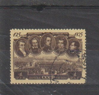 Rusland gebruikt Mi 1539, Postzegels en Munten, Ophalen of Verzenden, Gestempeld