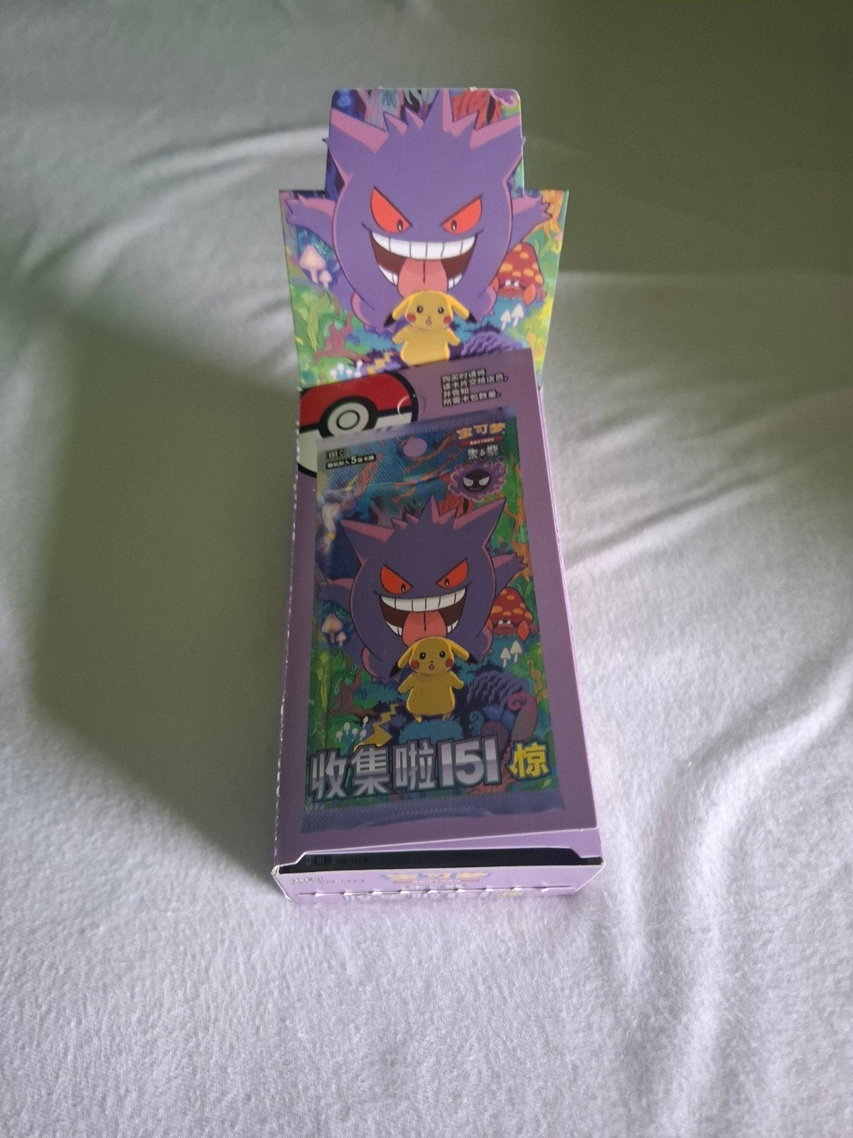 Pokémon Boosterbox 151c surprise box geopend, Verzenden, Nieuw, Losse kaart