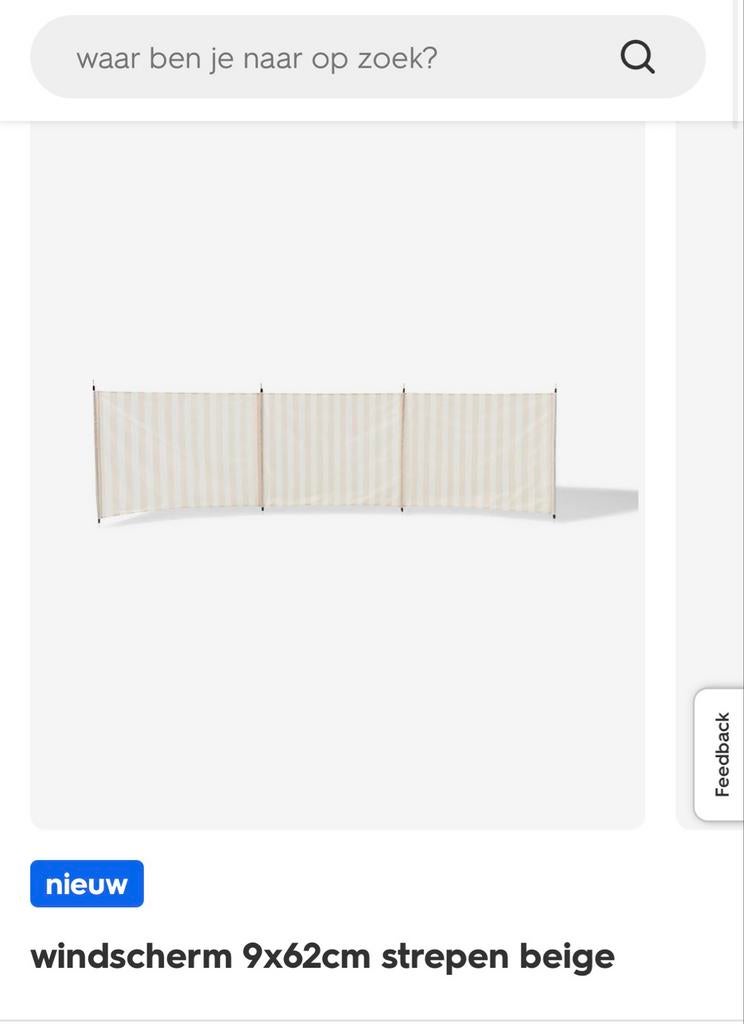 Hema Windscherm - Blauw Effen - Zo goed als nieuw, Ophalen of Verzenden, Zo goed als nieuw