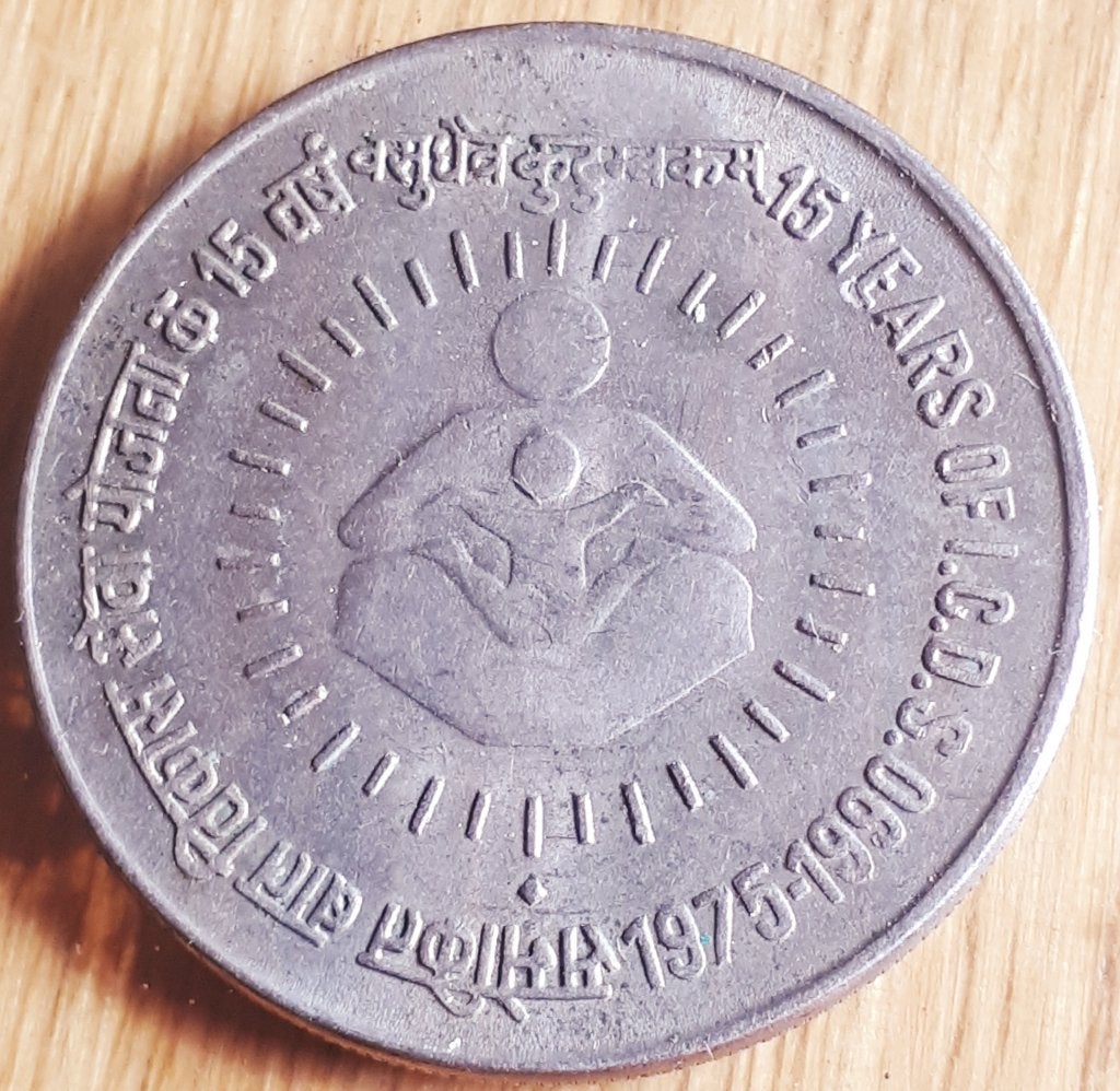 INDIA :1 rupee 1990 KM 86 UNC, Postzegels en Munten, Ophalen of Verzenden, Zuid-Azië, Losse munt