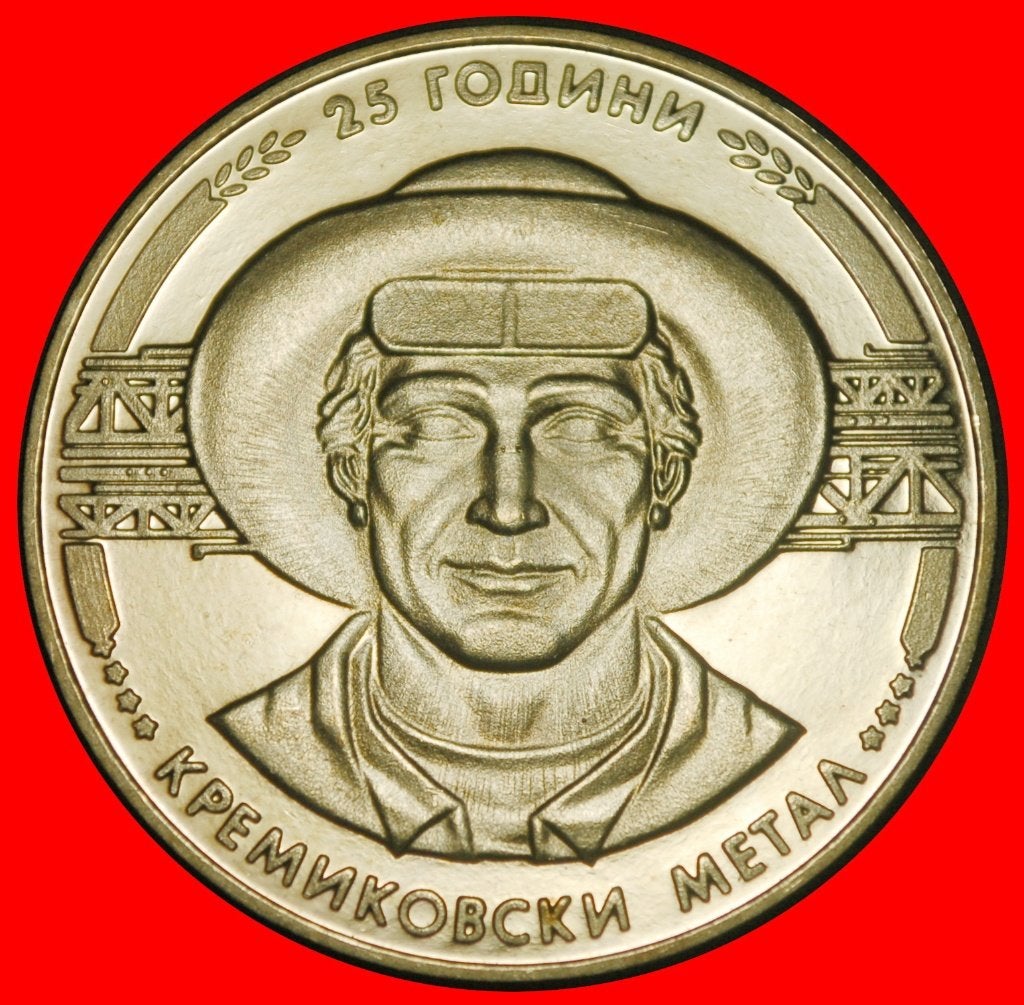 Ⰺ USSR (ex. russia) 1959-1963: BULGARIA 5 LEVS 1988! PROOF, Ophalen of Verzenden, Bulgarije, Losse munt