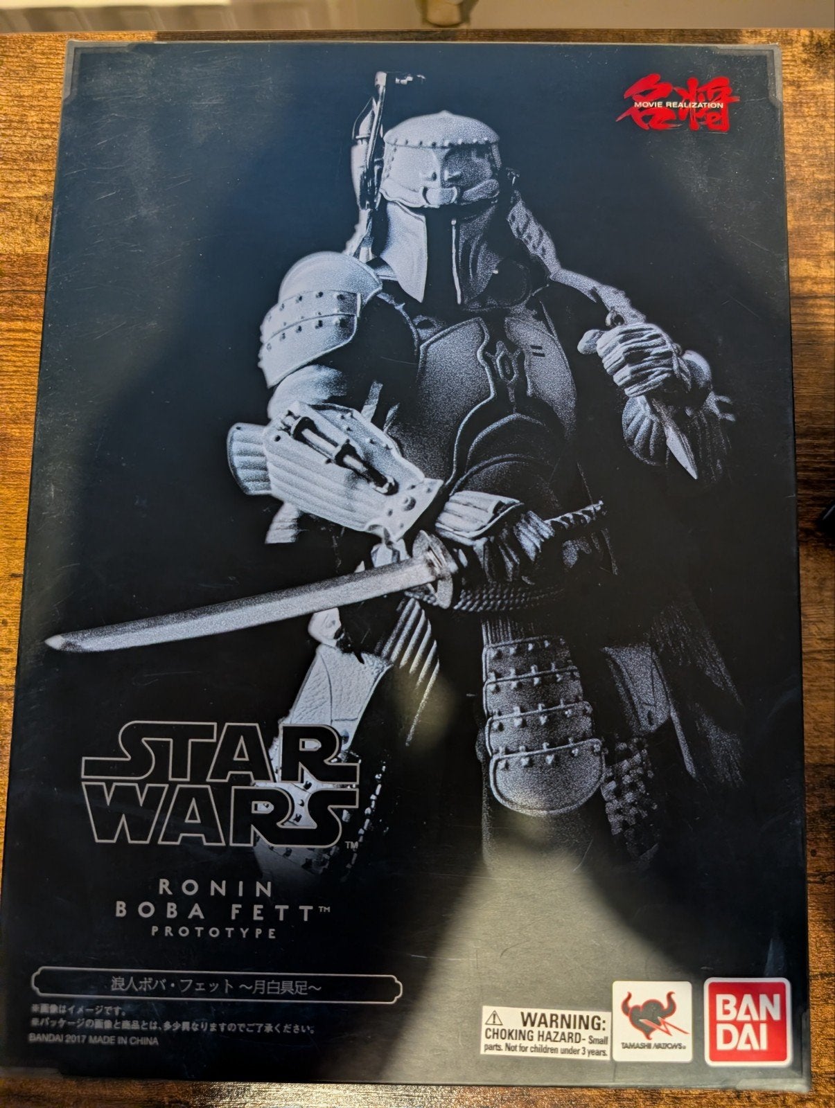 Bandai Movie Realization Boba Fett Prototype SDCC Exclusive, Ophalen of Verzenden
