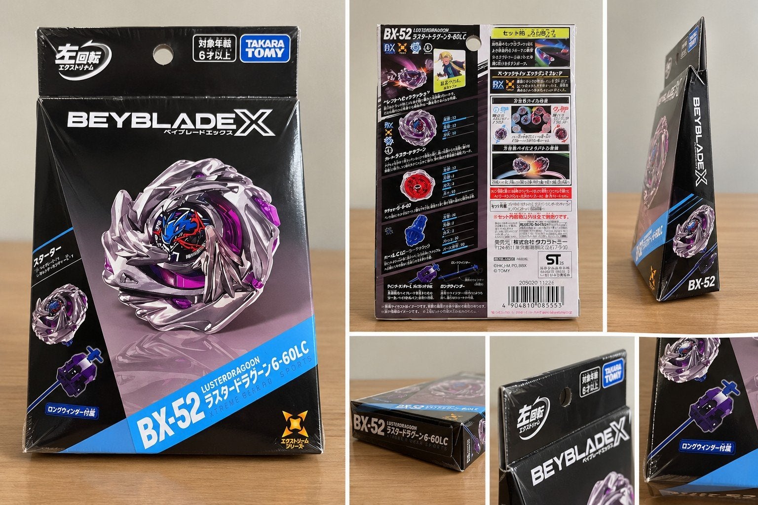 Beyblade X BX-52 Luster Dragoon 6-60LC Takara Tomy Nieuw, Ophalen of Verzenden, Nieuw