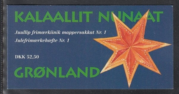 GROENLAND 1996 Kerstmis Postzegelboekje, Michel: MH-5, Postf, Verzenden, Denemarken, Postfris