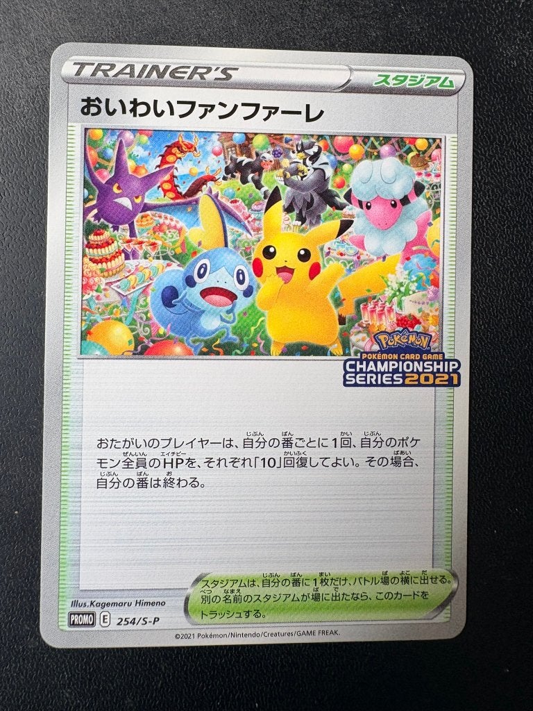 Celebratory Fanfare (S-P 254) Pikachu WCS 2021, Ophalen of Verzenden, Zo goed als nieuw, Losse kaart