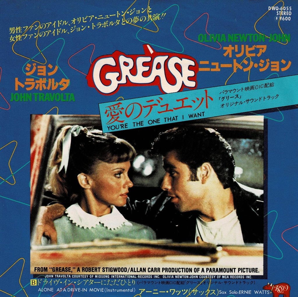 Olivia Newton John - You're The One That I Want (Japan 1978), Cd's en Dvd's, Vinyl Singles, Filmmuziek en Soundtracks, 7 inch