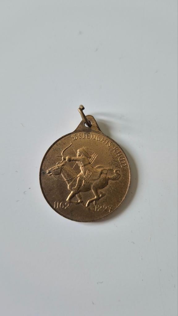 USC Lustrumpenning 1951 - Dsjenghis Khan, Postzegels en Munten, Penningen en Medailles, Ophalen of Verzenden