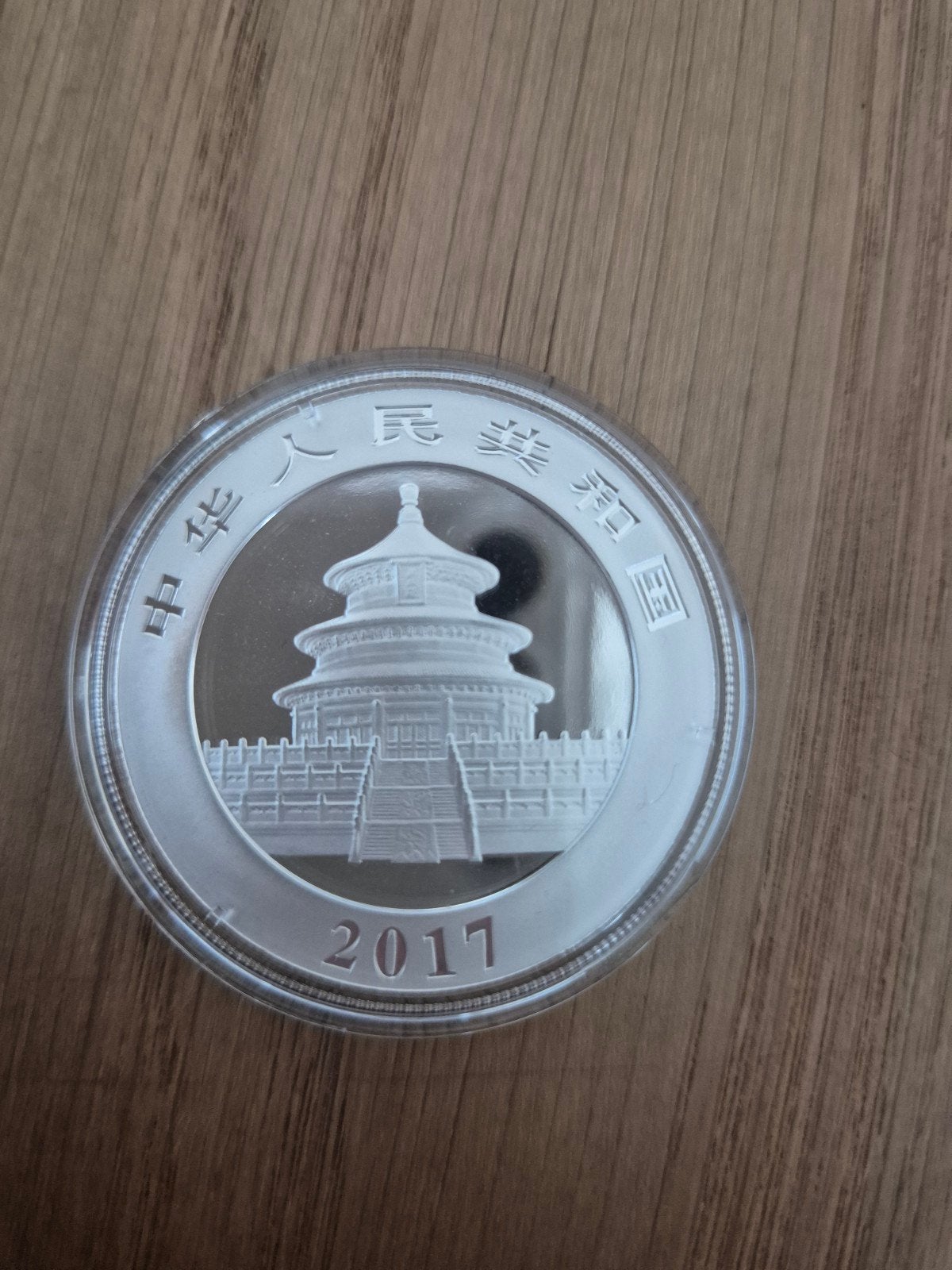 Panda China 2017 Zilveren Munt 30 gram 99,99% puur zilver, Verzenden, Zilver
