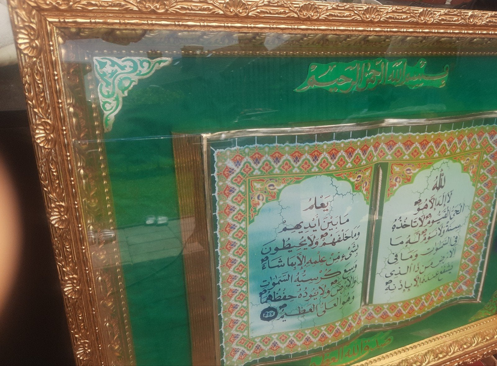 Islamitische schilderij, Ophalen of Verzenden, Rechthoekig
