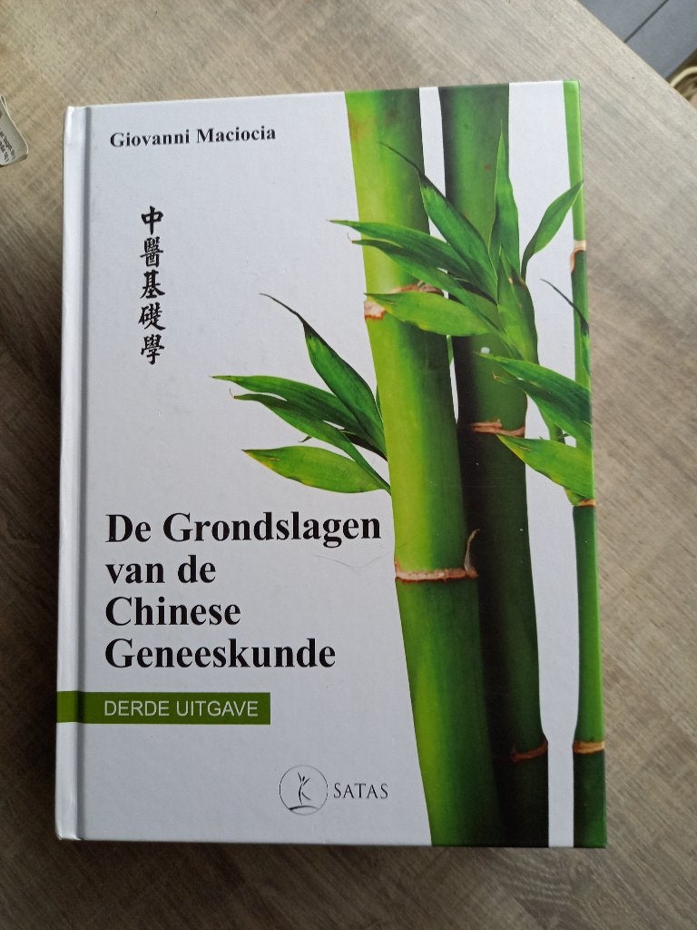 De Grondslagen van de Chinese Geneeskunde (G. Maciocia), Ophalen of Verzenden, Beta, Zo goed als nieuw, HBO