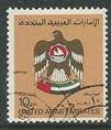 UNITED ARAB EMIRATES 1982 10dh. wapen frankeerzegel, Michel:, Verzenden, Gestempeld, Midden-Oosten