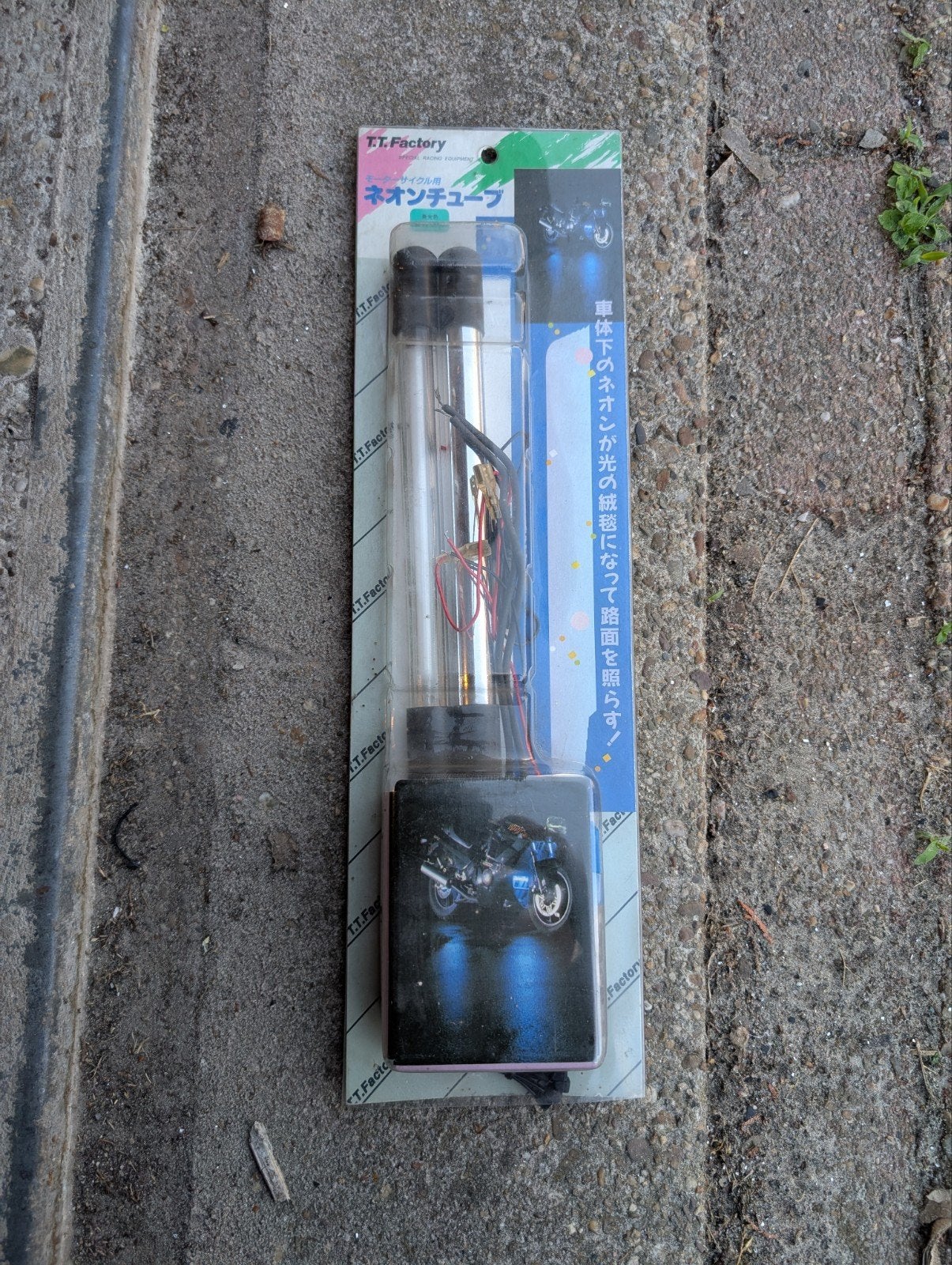 Lichtbalk motor retro, Ophalen of Verzenden