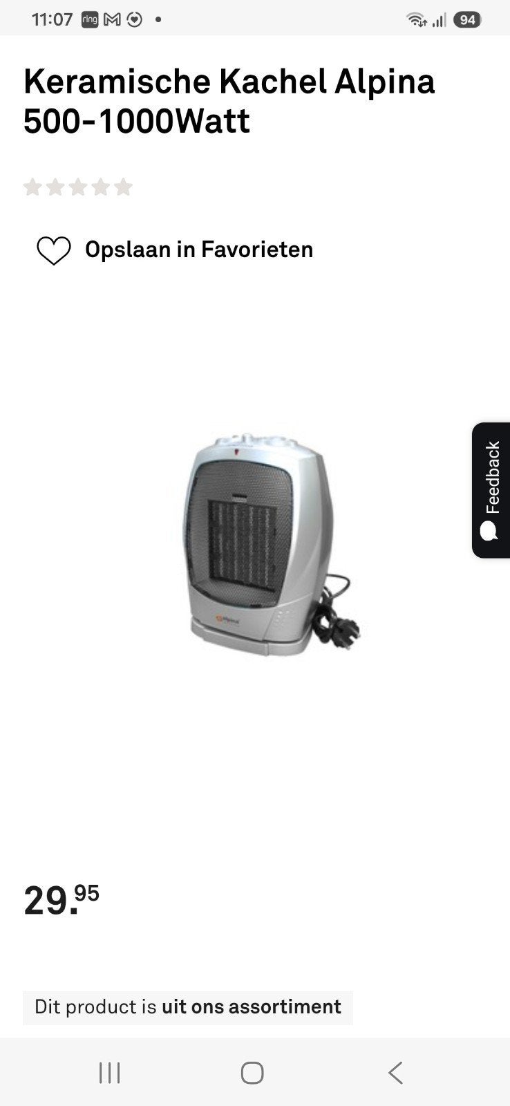 Alpina Camping Kachel/koeler- Compacte Elektrische  Kachel, Caravans en Kamperen, Kampeeraccessoires, Ophalen, Zo goed als nieuw