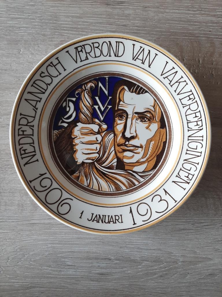 Gedenkbord NVV 1906-1931 Sphinx Maastricht, Antiek en Kunst, Ophalen of Verzenden