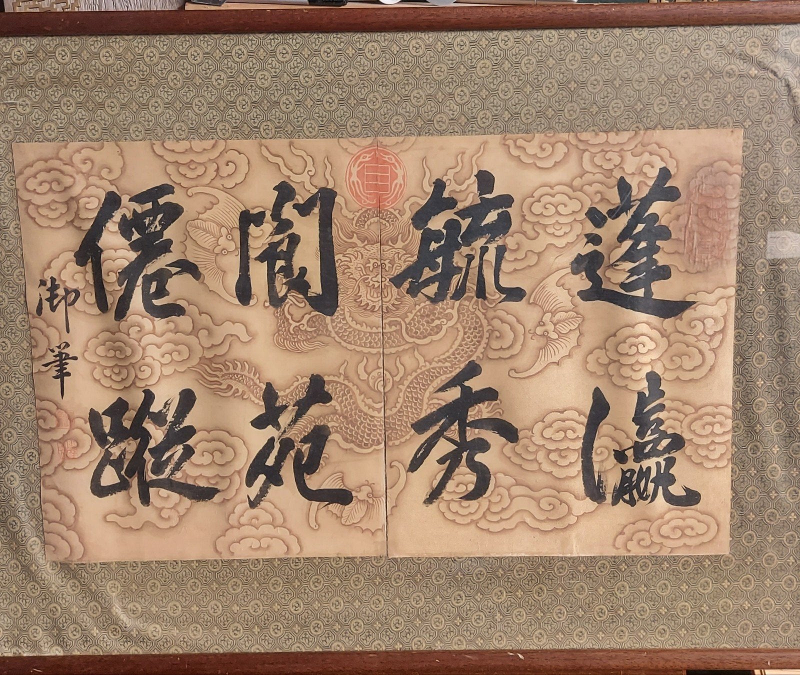 oude Chinese tekens in lijst, Ophalen, 64 cm, Wanddecoratie, Textiel