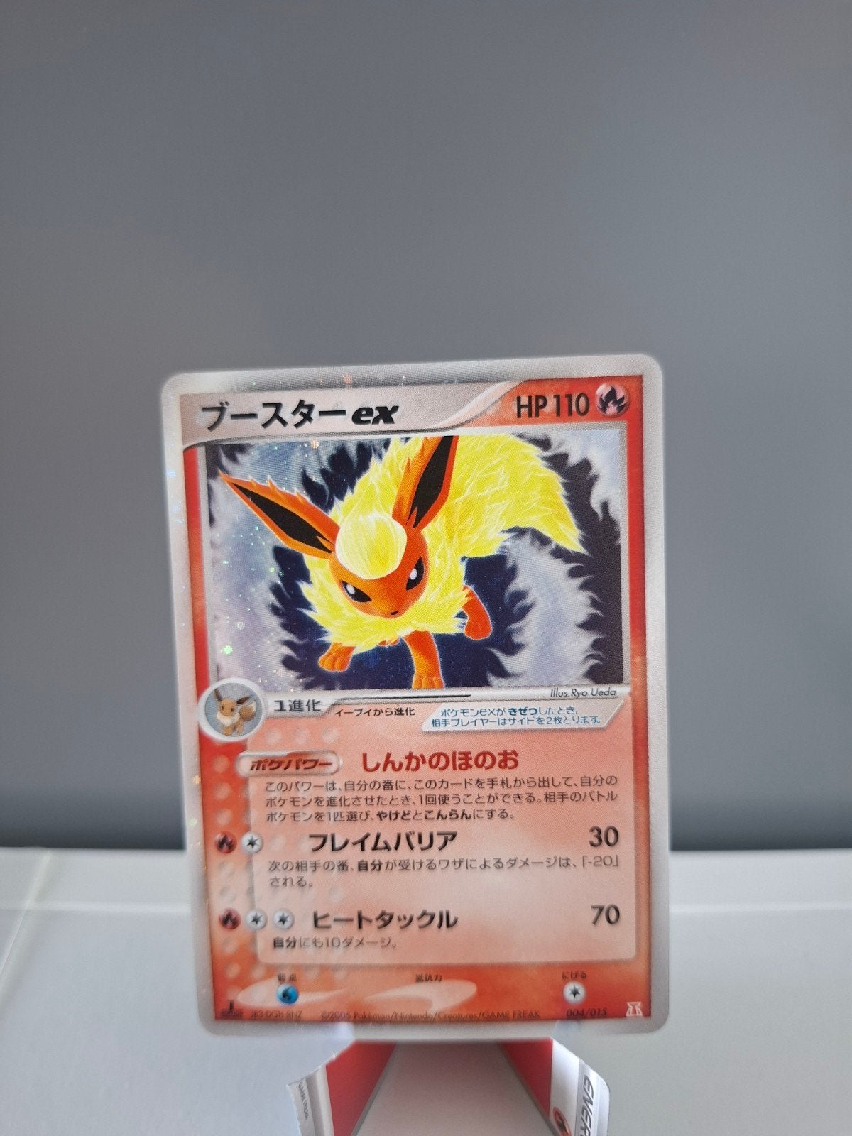 Flareon ex 004/015 | World Championship Deck (EX), Ophalen of Verzenden, Zo goed als nieuw