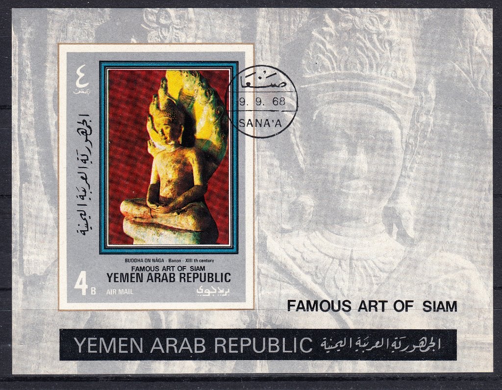 B357 - Y.A.R. / Noord Yemen Michel blok 118B gestempeld ,, Verzenden, Gestempeld, Midden-Oosten