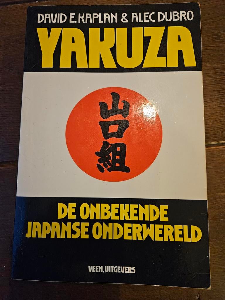 Yakuza: De Onbekende Japanse Onderwereld - David E. Kaplan, Boeken, Ophalen of Verzenden