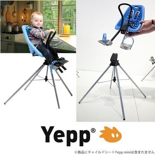 Yepp Mini standaard GMG Yepp Upp, Ophalen, Gebruikt, Yepp, Voorzitje