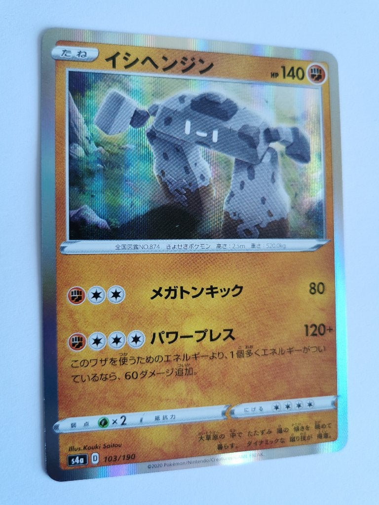 Pokémon - Shiny Star V - Stonjourner - 103/190 - Holo, Verzenden, Zo goed als nieuw, Losse kaart, Foil