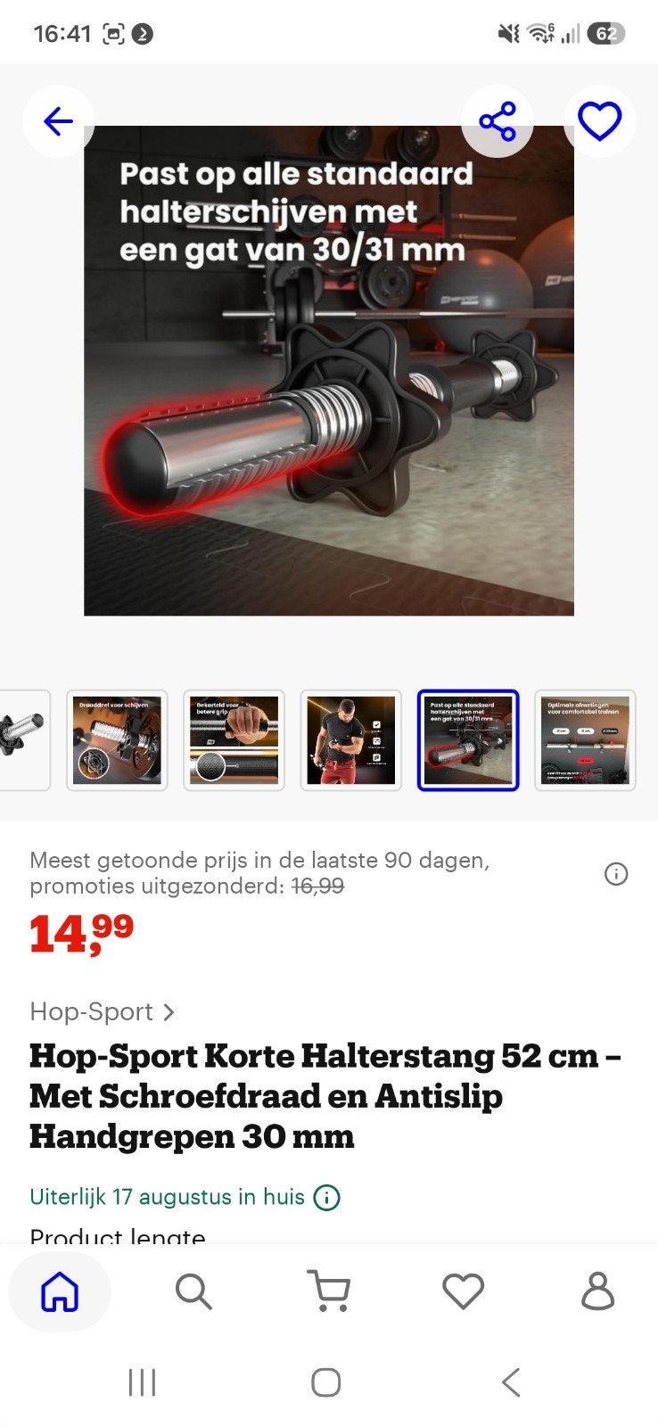Hele nieuwe set van 2 halterstangen 45cm / dumbels!, Ophalen of Verzenden, Nieuw, Dumbbell