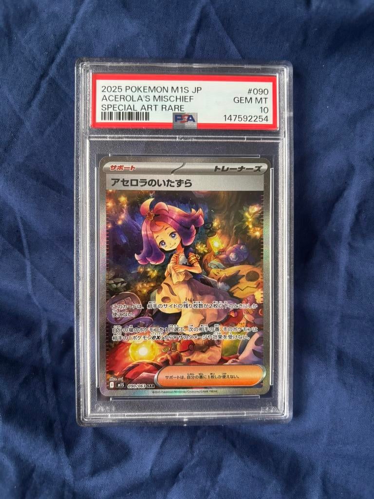 Acerola’s mischief psa 10, Ophalen of Verzenden, Zo goed als nieuw