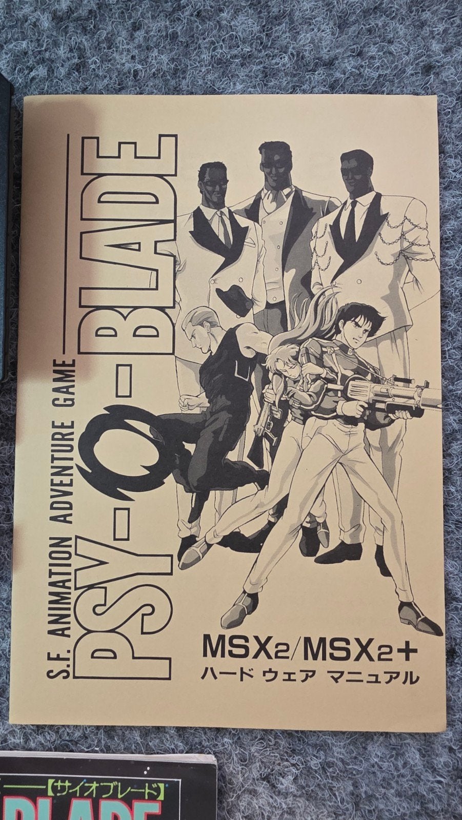 MSX2 T&ESOFT Psy-O-Blade spel game MSX, Ophalen