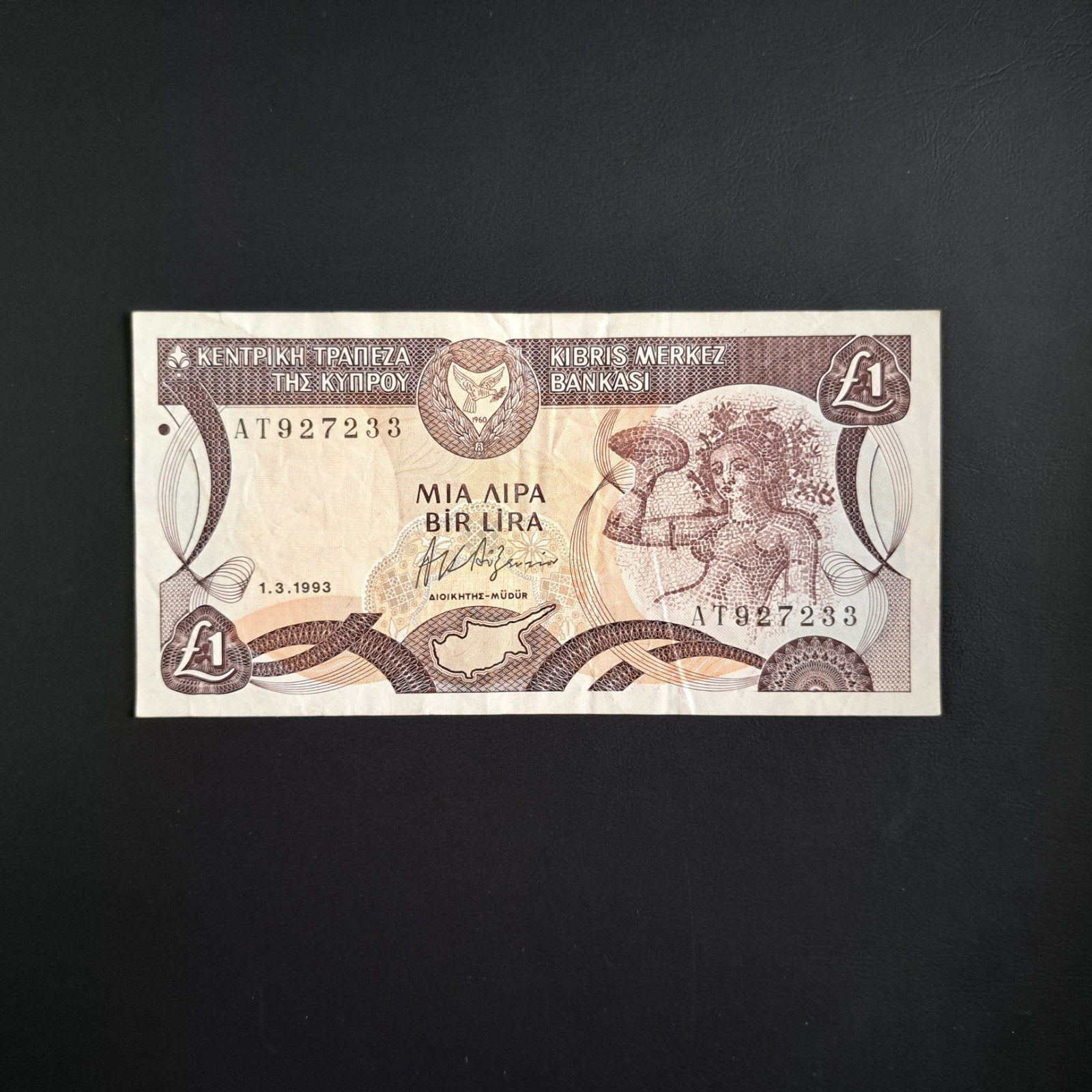 1 pond Cyprus #040, Postzegels en Munten, Bankbiljetten | Europa | Niet-Eurobiljetten, Verzenden, Overige landen, Los biljet
