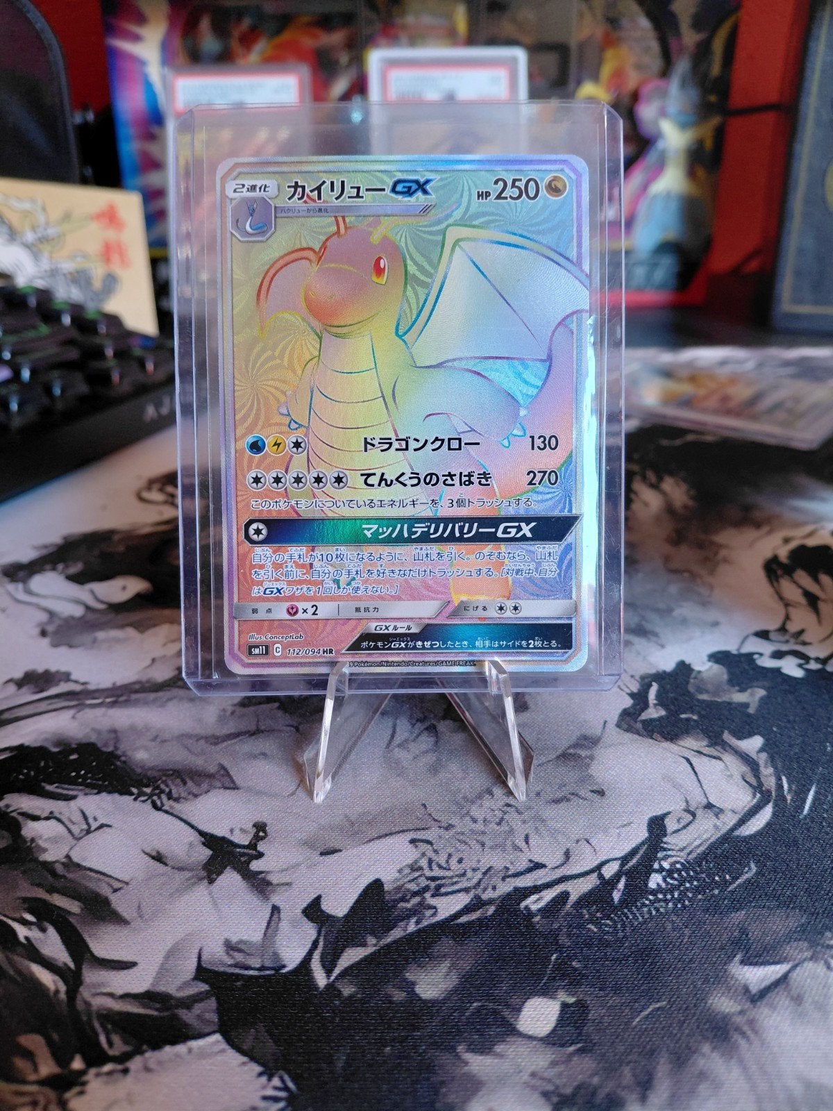 Dragonite GX Rainbow Rare 112/ 094 HR, Hobby en Vrije tijd, Ophalen of Verzenden, Nieuw, Losse kaart, Foil