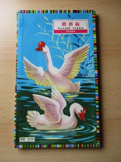 Chinese houten legpuzzel picture puzzle-Goose '60  WB336, Ophalen of Verzenden, Gebruikt