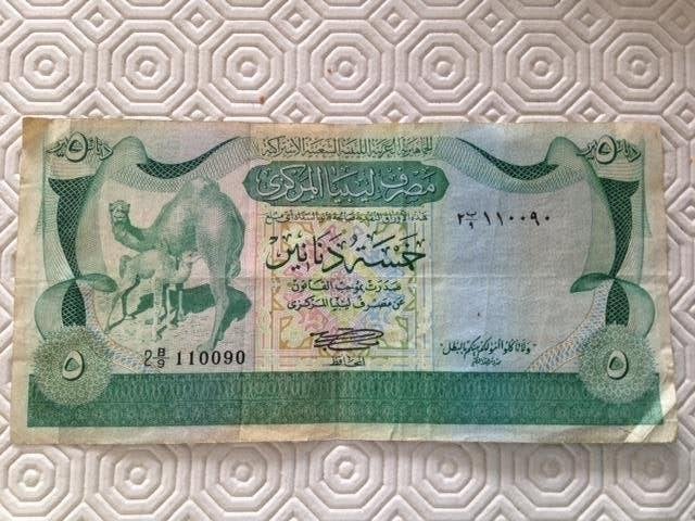Five Dinars, central bank of libya, Verzenden, Zo goed als nieuw