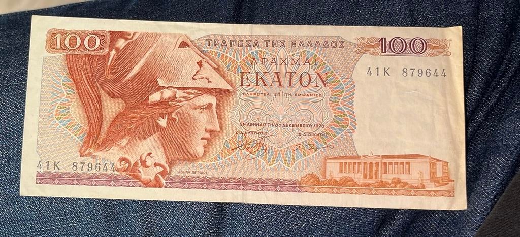 100 Drachme Grieks briefgeld 1978 biljet, Postzegels en Munten, Bankbiljetten | Europa | Niet-Eurobiljetten, Ophalen of Verzenden