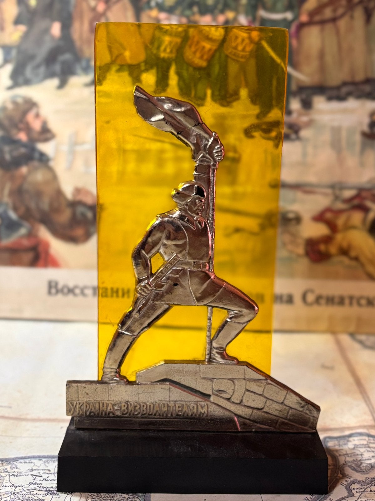 Sovjet Souvenir – Monument “Oekraïne aan de Bevrijders”, Ophalen of Verzenden