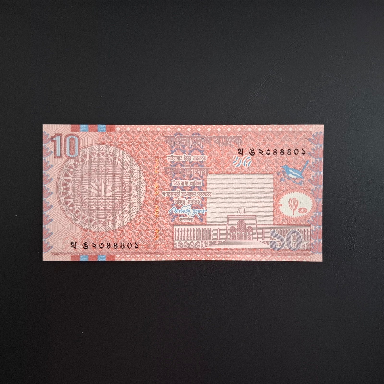 10 taka Bangladesh #045, Verzenden, Los biljet