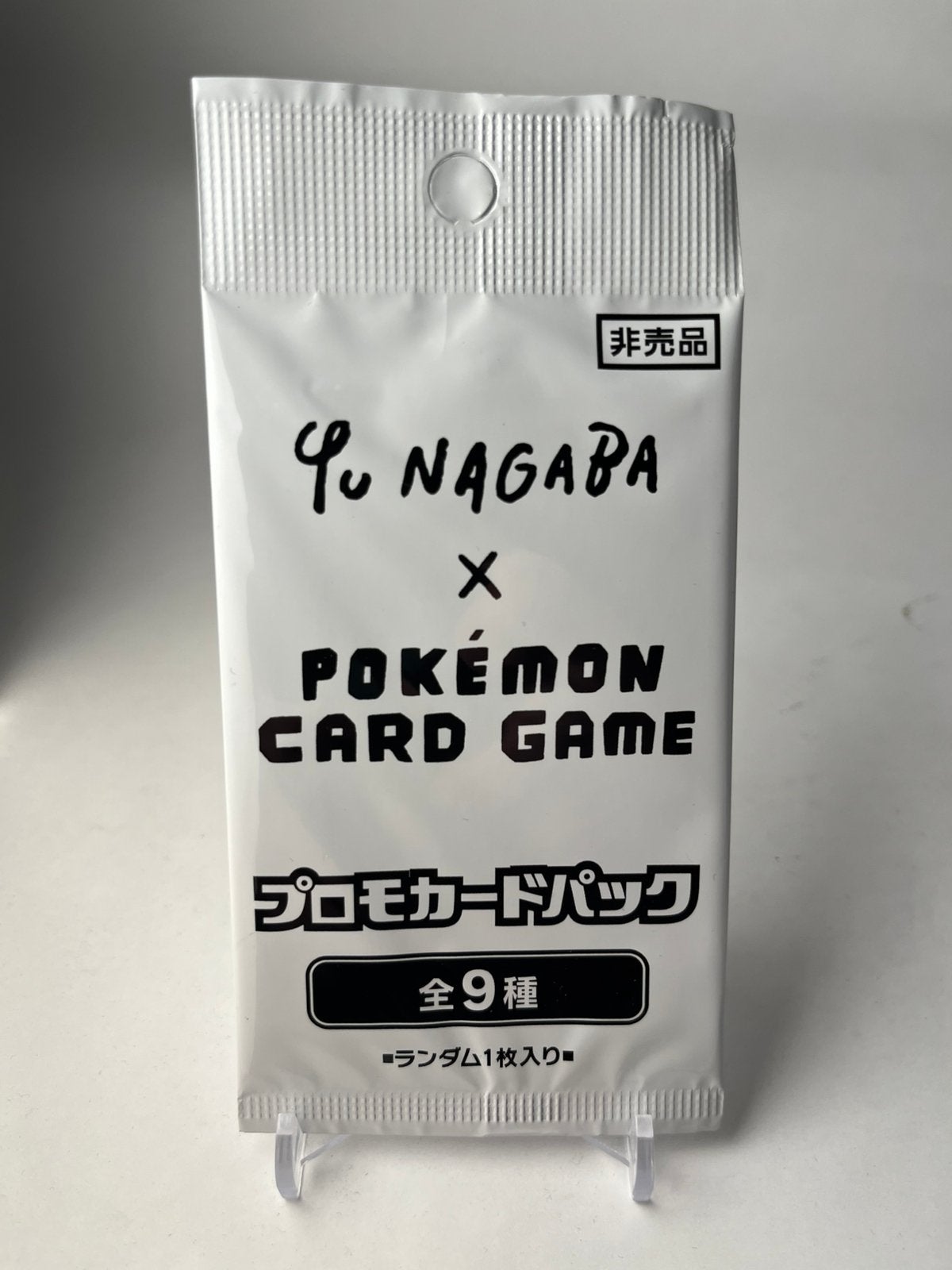 Pokemon Yu Nagaba Pack Sealed, Ophalen of Verzenden, Nieuw, Booster, Foil