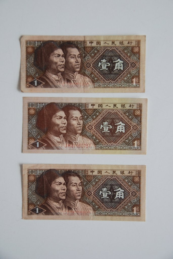 3 stuks China 1 YI Jiao bankbiljet, Postzegels en Munten, Verzenden, Centraal-Azië