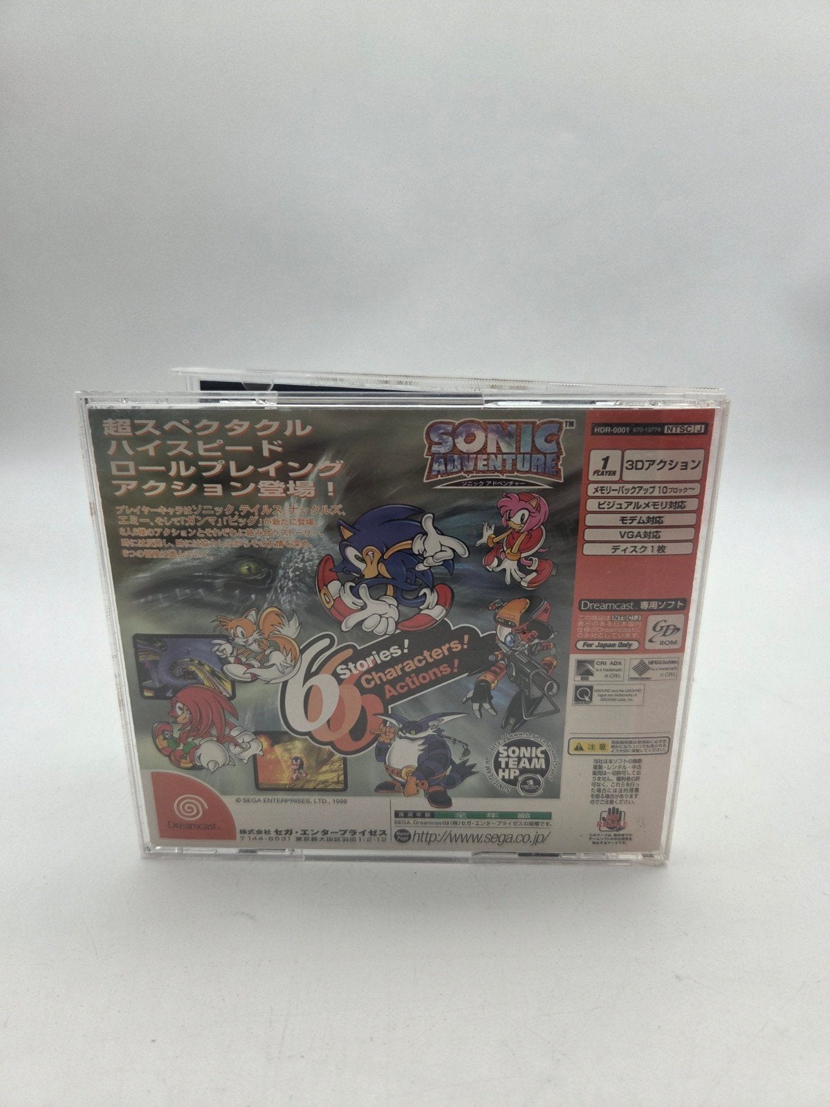 Sonic Adventure - Sega Dreamcast (Japanse Import), Spelcomputers en Games, Ophalen of Verzenden, Retro Games, Marktplaats@Gameshopzwolle.nl