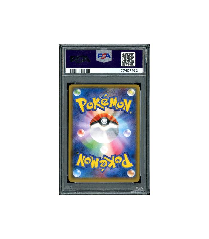 Pokemon Poncho-wearing Eevee Sun & Moon Promo #137 PSA 9, Ophalen of Verzenden, Zo goed als nieuw, Losse kaart, Foil