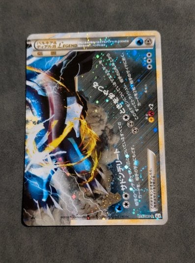palkia & dialga legend japans bottom, Ophalen of Verzenden, Zo goed als nieuw, Losse kaart