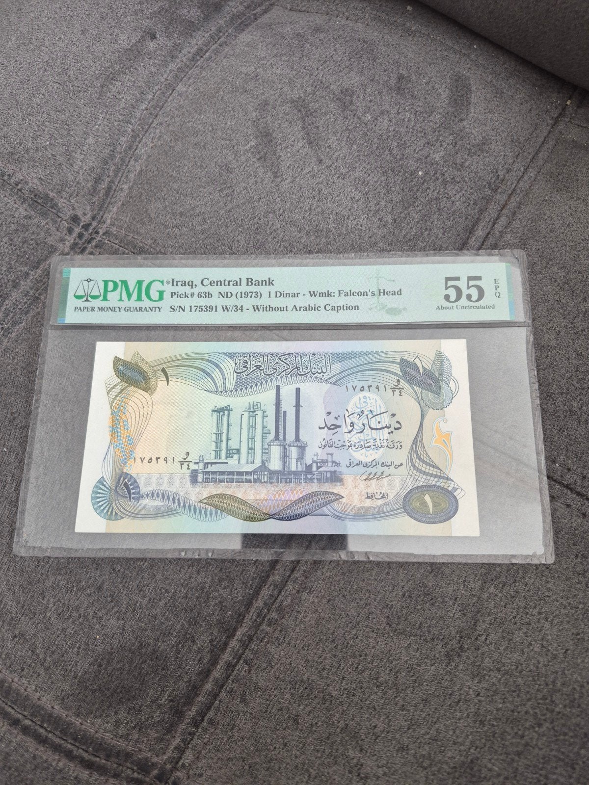 Irak 1 Dinar 1973 PMG 55 - Zonder Arabisch opschrift, Postzegels en Munten, Bankbiljetten | Azië, Los biljet, Midden-Oosten, Ophalen of Verzenden