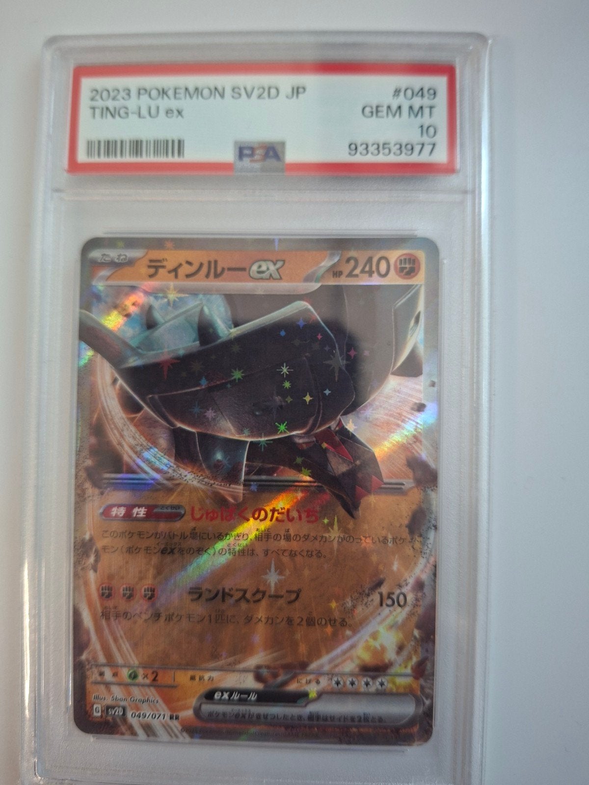 Ting lu japans sv2d  psa10 pokemon kaart, Ophalen of Verzenden, Nieuw, Losse kaart