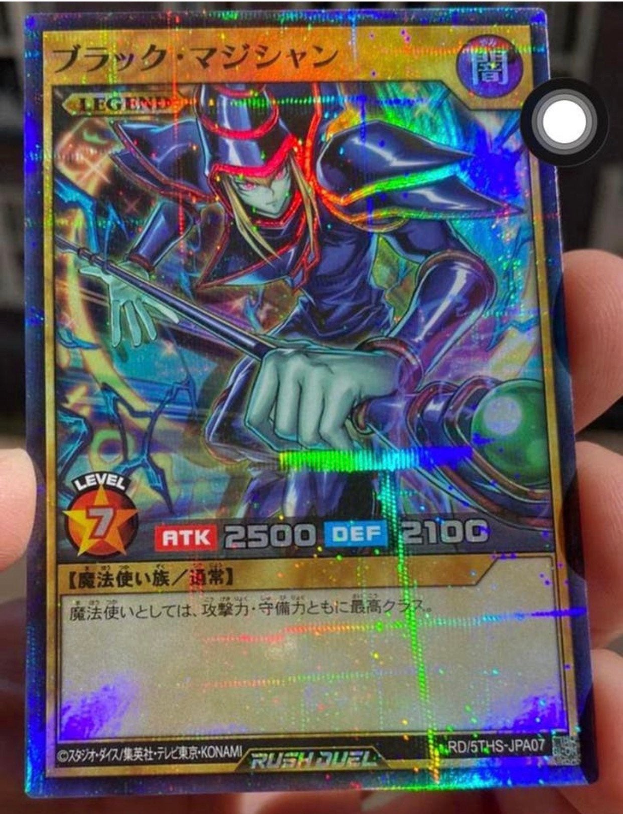 Yu-Gi-Oh!  Dark Magician Rush Duel Parallel Rare  Promo !, Ophalen of Verzenden, Zo goed als nieuw, Losse kaart, Foil