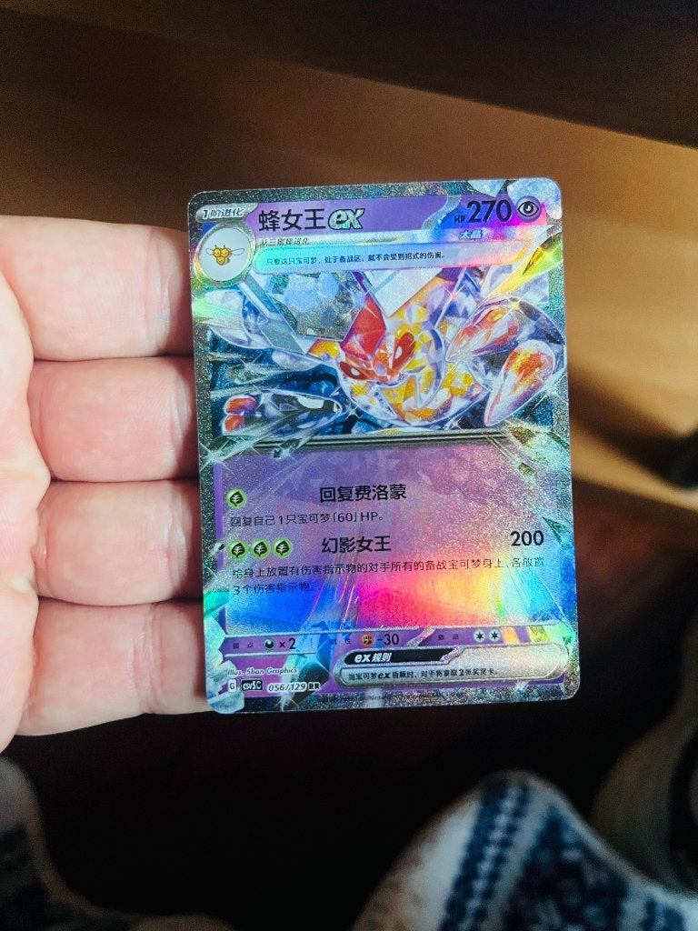 Vespiquen Ex 056/129 Holo Obsidian Flames Pokemon, Verzenden, Zo goed als nieuw, Losse kaart, Foil