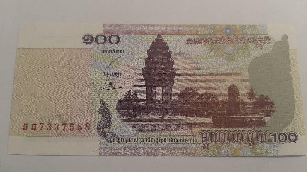 punt gaaf bankbiljet Cambodja, Ophalen of Verzenden, Zuidoost-Azië, Los biljet